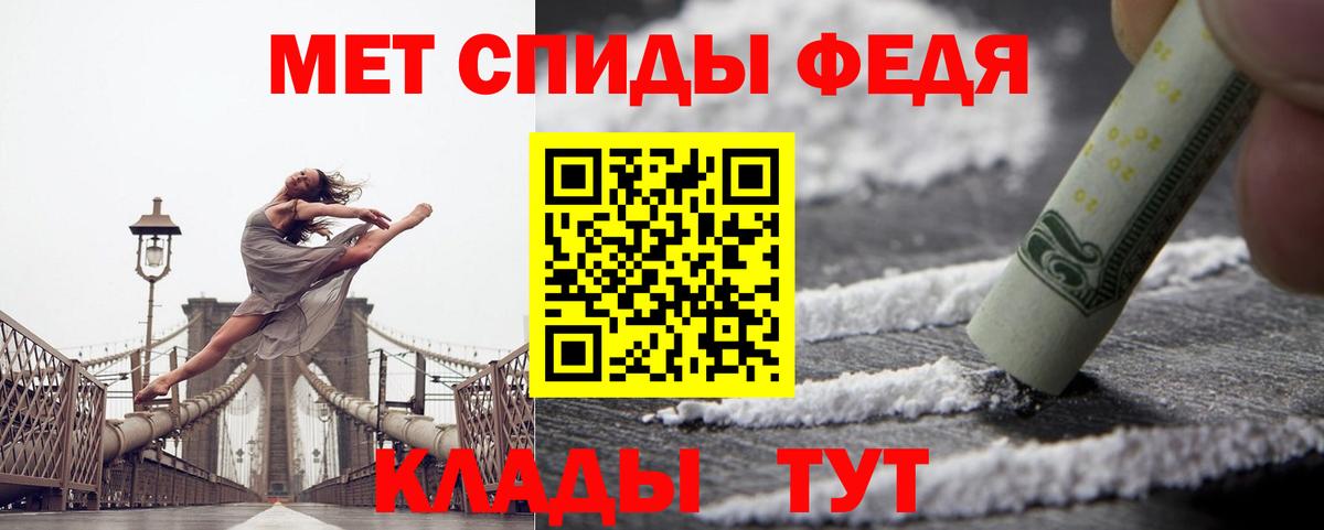 Чапаевск  АМФ VHQ  Amphetamine  мега как войти  Вход с VPN 