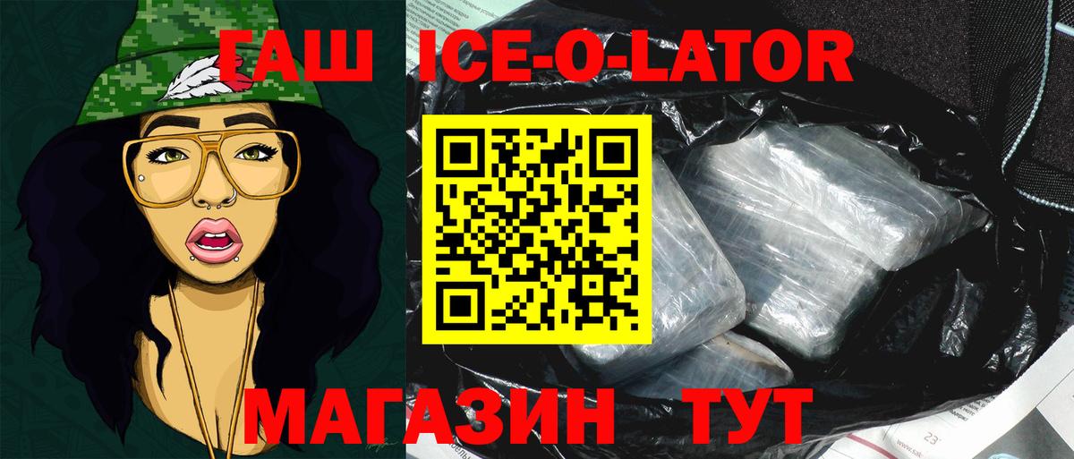 Гашиш Cannabis Чапаевск