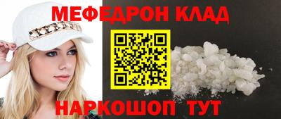 а пвп мука Кингисепп