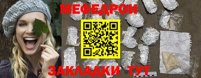 прущие грибы Кинель