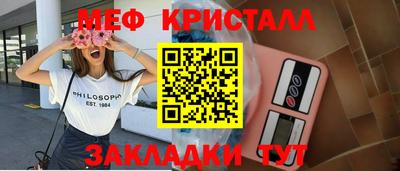 а пвп мука Кингисепп