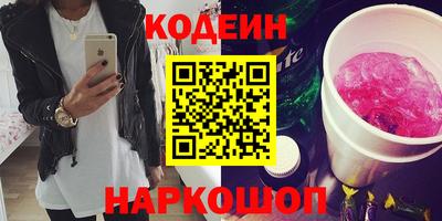 бутик Кимры