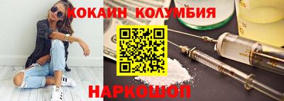 бутик Кимры