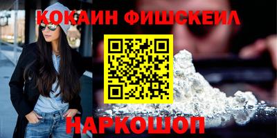 прущие грибы Кинель