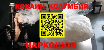 прущие грибы Кинель