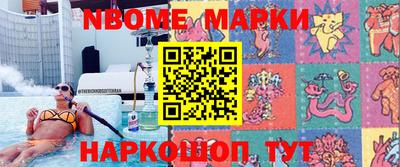 прущие грибы Кинель