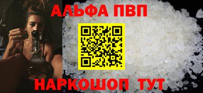 бутик Кимры