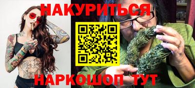 прущие грибы Кинель
