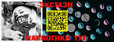 прущие грибы Кинель