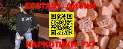 бутик Кимры