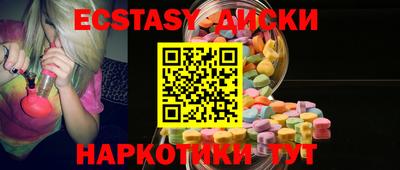 прущие грибы Кинель