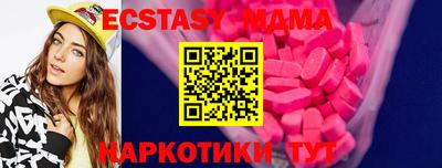 прущие грибы Кинель