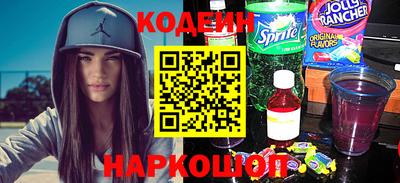 бутик Кимры