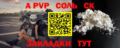 бутик Кимры