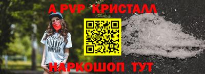 прущие грибы Кинель