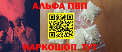 бутик Кимры