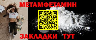 бутик Кимры