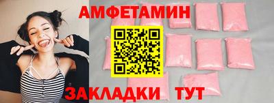бутик Кимры