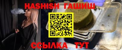 бутик Кимры