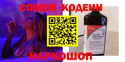 прущие грибы Кинель