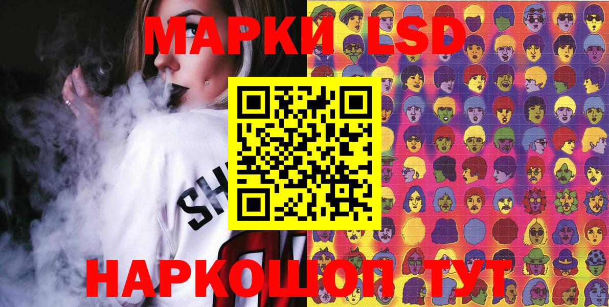 Чапаевск  Марки N-bome 1,8мг  Вход с VPN 