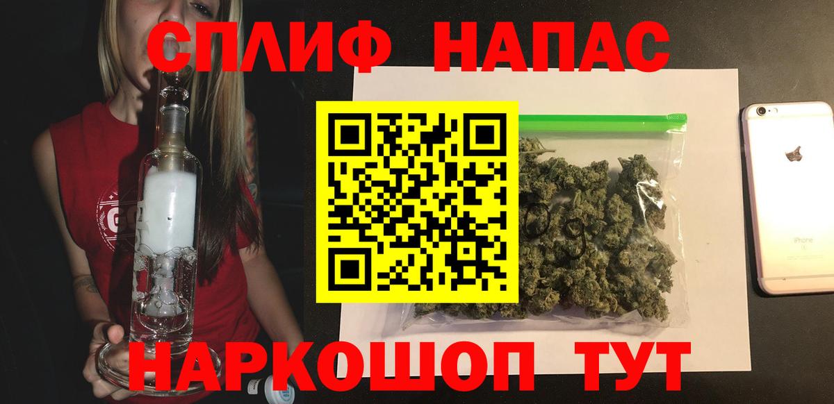 Бошки марихуана SATIVA & INDICA  Каннабис ГИДРОПОН  Вход с VPN  Чапаевск  Шишки марихуана VHQ 